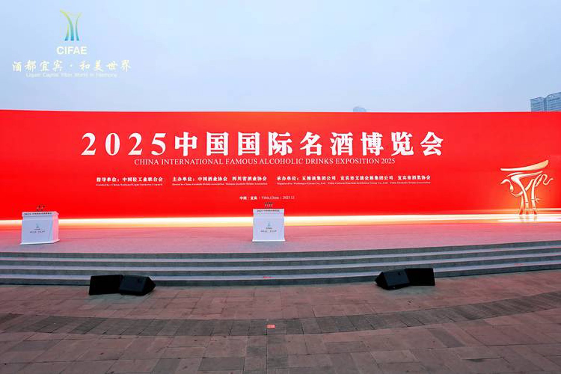 酒号名酒网